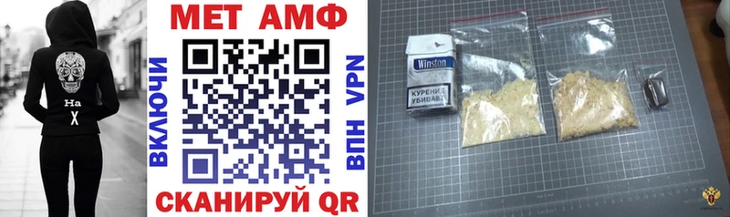 Амфетамин VHQ  как найти   hydra онион  Новая Усмань 
