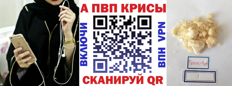 Alfa_PVP мука мега ссылки Новая Усмань