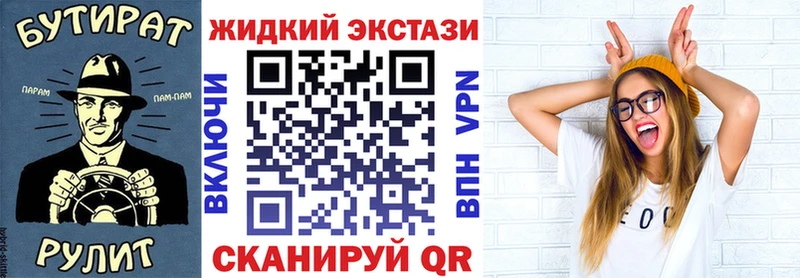 где можно купить наркотик  Новая Усмань  БУТИРАТ бутандиол 