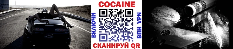 КОКАИН Columbia  Новая Усмань 