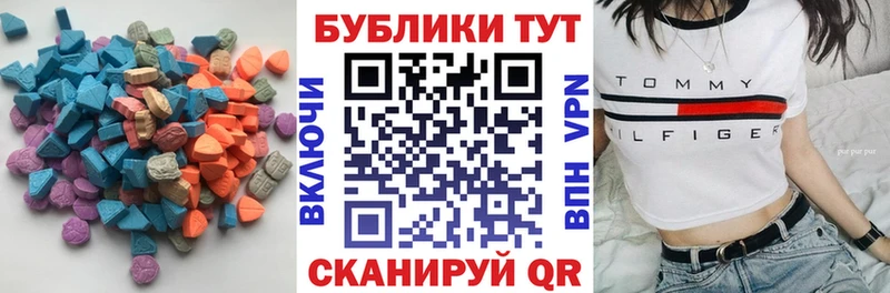 Экстази 280 MDMA  kraken   Новая Усмань 