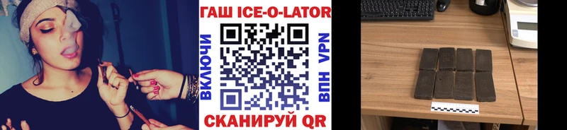 Гашиш Cannabis  Новая Усмань 