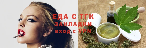 амф Балахна