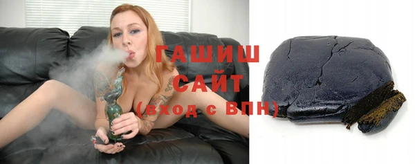 амф Балахна