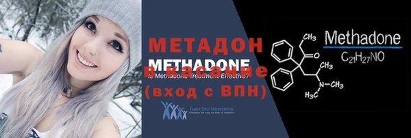 амф Балахна