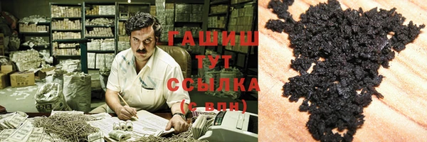 прущая мука Осинники