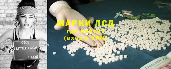 амф Балахна