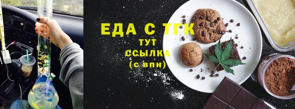 прущий лед Балабаново