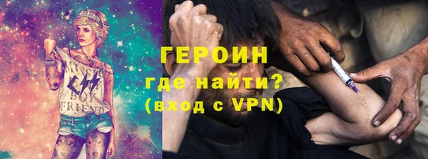 амф Балахна