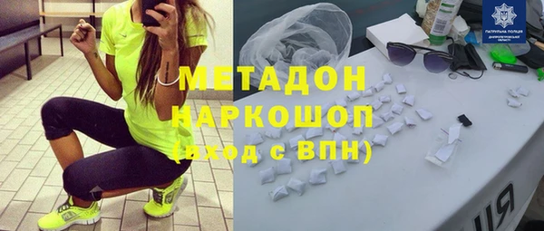амф Балахна