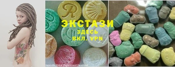 ECSTASY Баксан