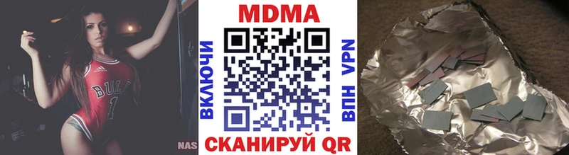 МДМА молли Новая Усмань