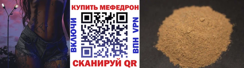 продажа наркотиков  Новая Усмань  даркнет какой сайт  МЕФ 4 MMC 