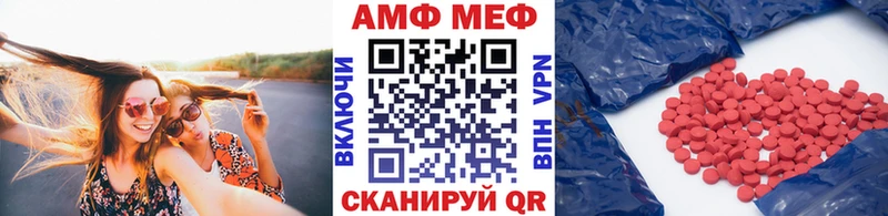 кракен вход  Новая Усмань  Метамфетамин мет 