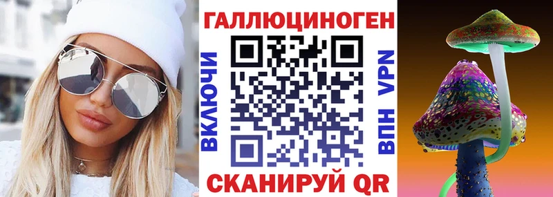 Галлюциногенные грибы мухоморы  Новая Усмань 