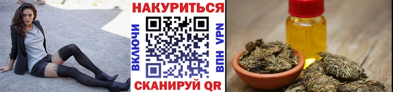 МАРИХУАНА VHQ  что такое   Новая Усмань 